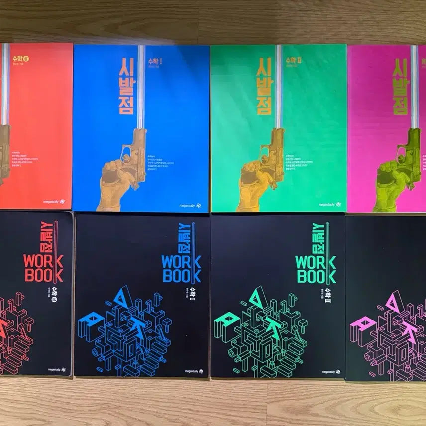 [BUNJANG] Hyun Woo Jin Sibaljeom Textbook and Workbook Set (Math High, Math 1, Math 2, Probability and Statistics) / 현우진 시발점 교재 워크북 세트 (상,1,2,확률과통계)