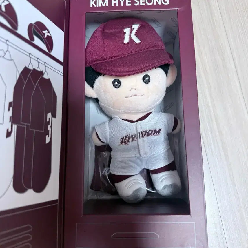 [BUNJANG] Kiwoom Heroes Kim Hye-seong Official Doll / 키움 히어로즈 김혜성 공식 인형 (혜성처럼 빛나는 순간들) 양도합니다.