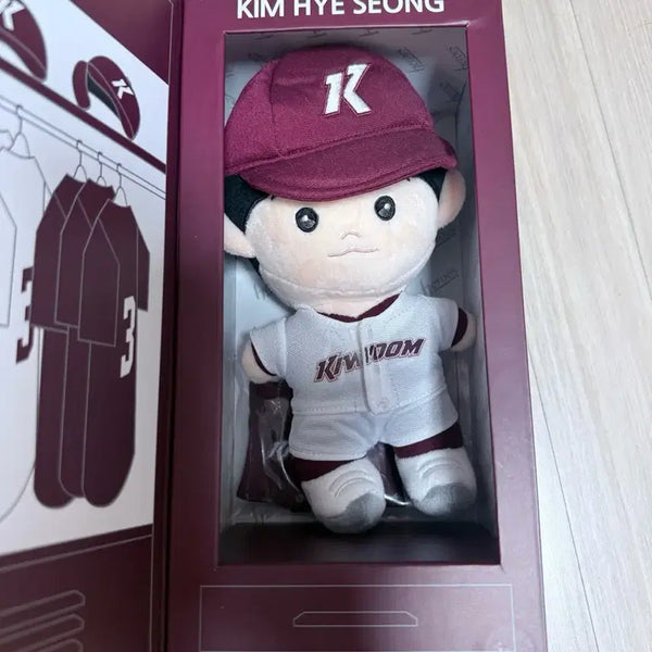 [BUNJANG] Kiwoom Heroes Kim Hye-seong Official Doll / 키움 히어로즈 김혜성 공식 인형 (혜성처럼 빛나는 순간들) 양도합니다.