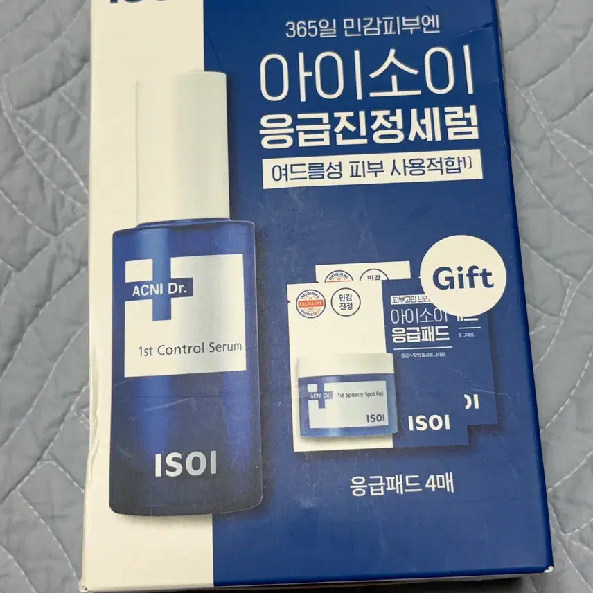 [BUNJANG] Isoi Emergency Calming Serum + Emergency Pad Set / 아이소이 응급진정세럼 + 응급패드 4매