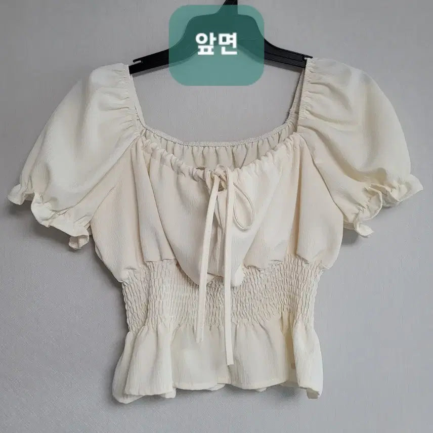 [BUNJANG] Ivory Puff Sleeve Cropped Blouse / 아이보리 퍼프 소매 크롭 블라우스 / S(44)~M(55)