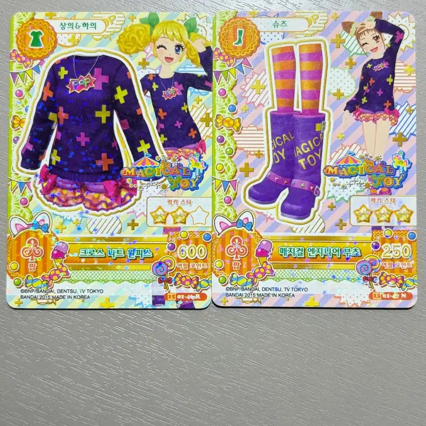[BUNJANG] I'm Star Cross Knit Dress & Magical Engineer Boots Set / 아이엠스타 크로스 니트 원피스, 매지컬 앤지니어 부츠 세트