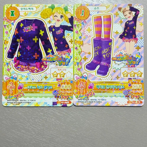 [BUNJANG] I'm Star Cross Knit Dress & Magical Engineer Boots Set / 아이엠스타 크로스 니트 원피스, 매지컬 앤지니어 부츠 세트