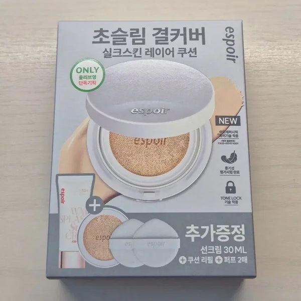 [BUNJANG] Espoir Silk Skin Layer Cushion SPF21 Ivory / 에스쁘아 실크 스킨 레이어 쿠션 21호 아이보리 선크림 기획세트