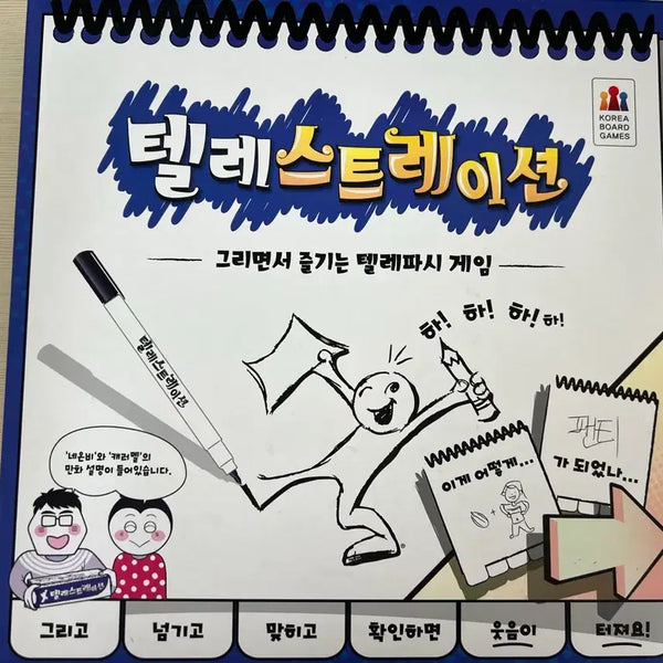 [BUNJANG] Telestrations Board Game / 텔레스트레이션 보드게임