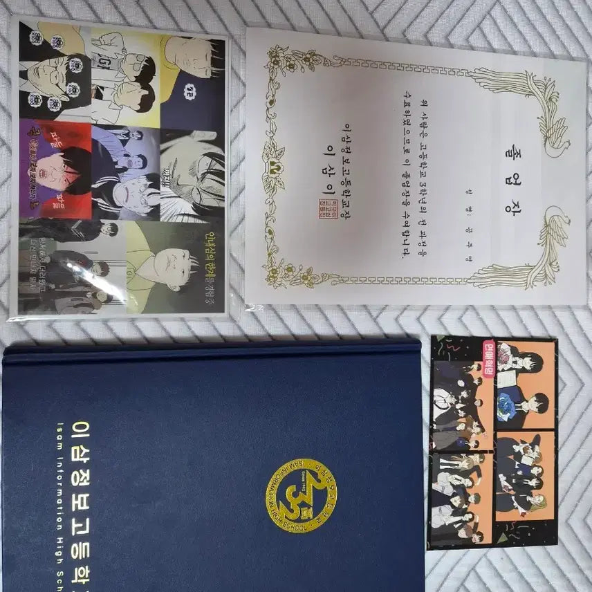 [BUNJANG] Yeonaehyeokmyeong Graduation Album / 연애혁명 졸업앨범