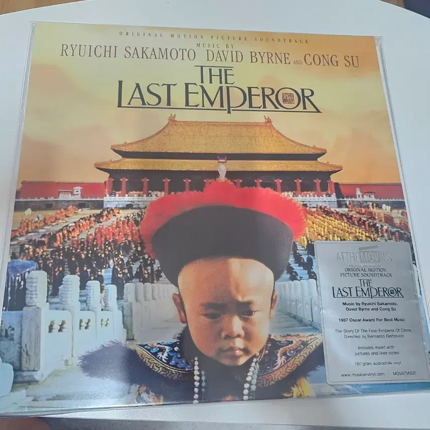 [BUNJANG] The Last Emperor Original Soundtrack LP / 영화 '마지막 황제'의 오리지널 사운드트랙 LP