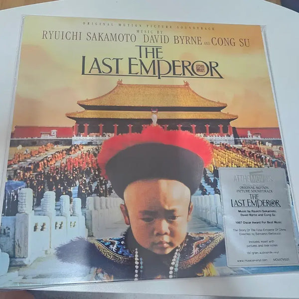 [BUNJANG] The Last Emperor Original Soundtrack LP / 영화 '마지막 황제'의 오리지널 사운드트랙 LP