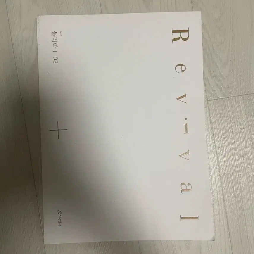 [BUNJANG] Sidae Injae Physics 1 Revival Volume 3 / 시대인재 물리학1 리바이벌 3권