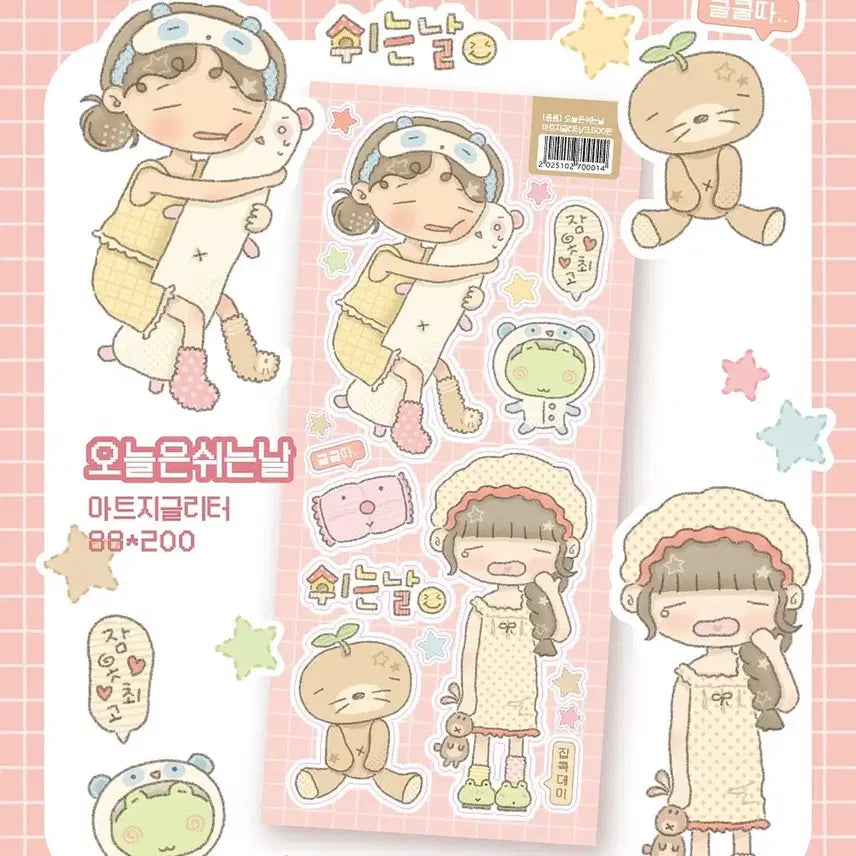 [BUNJANG] Pompom Stickers Set / 폼폼 스티커 처분