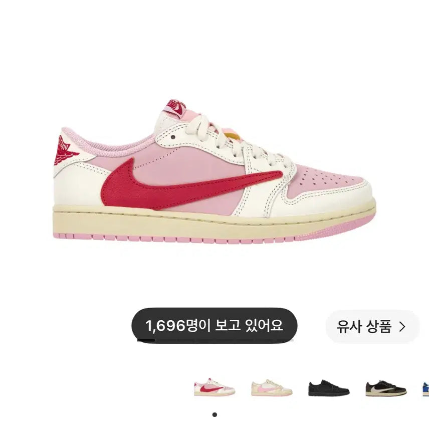 [BUNJANG] Jordan x Travis Scott Low Pink / [265] 조던 스캇 로우 핑크