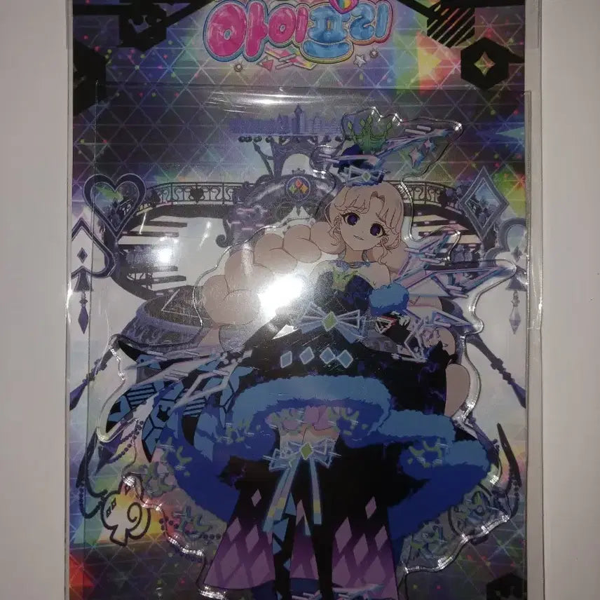 [BUNJANG] IFRI Popup Carrafe Dark Terry Acrylic Stand / 아이프리 팝업 캐라페 다크 태리 아크릴 스탠드 판매