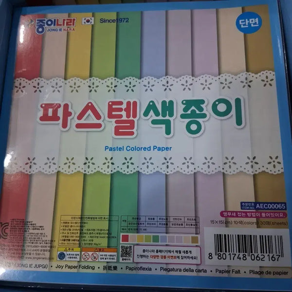 [BUNJANG] Jongie NARA Pastel Construction Paper 15x15cm Set / 종이나라 파스텔 색종이 15x15cm 13세트