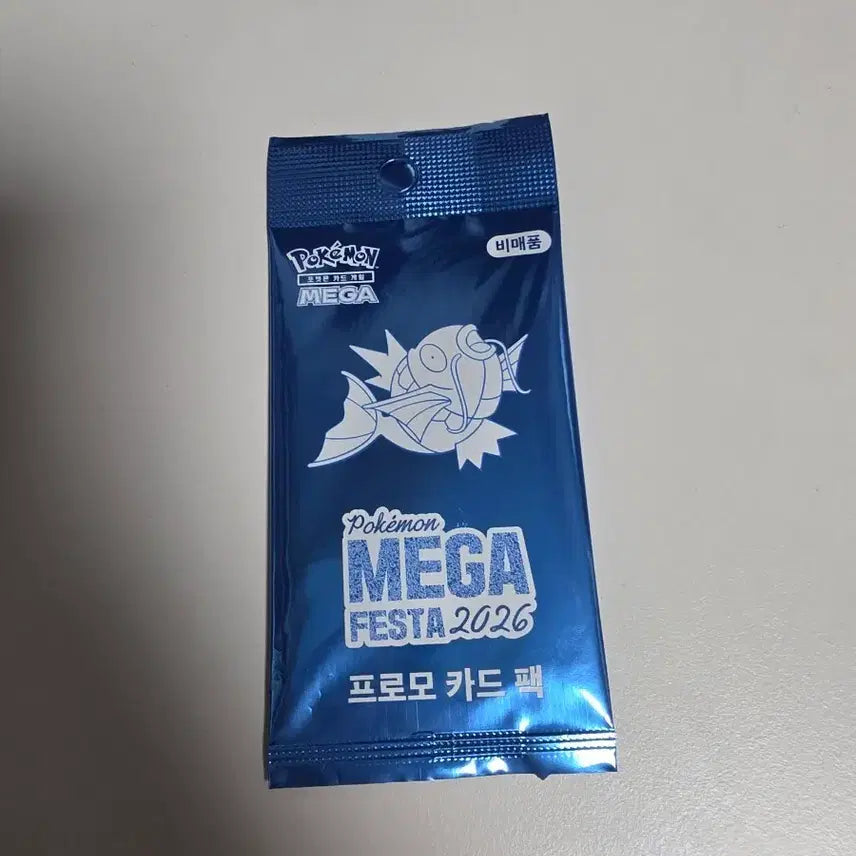 [BUNJANG] Gyarados Promo Card / 잉어킹 프로모 카드