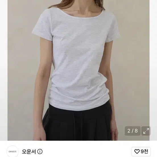 [BUNJANG] Rayoung x Ouns OSP Standard Boatneck T-Shirt Light Gray M / [라영 오운서]OSP 스탠다드 보트넥 티셔츠 라이트그레이 M