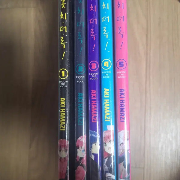 [BUNJANG] Bocchi the Rock! Volumes 1-5 Manga Set / (미개봉)봇치더락 1~5권