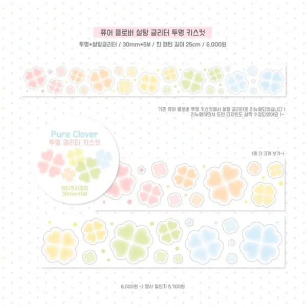 [BUNJANG] Atoz Club Pure Clover Sugar Glitter Kiss Cut Sticker / 키스컷) 에이투지클럽 퓨어 클로버 설탕 글리터 투명 키스컷