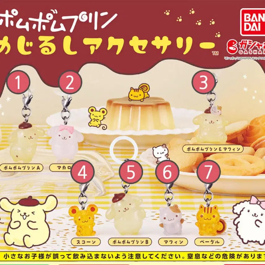 [BUNJANG] Pompompurin Marker Set (7 types) / 폼폼푸린 메지루시 7종
