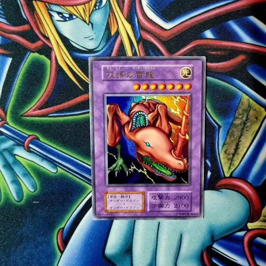 [BUNJANG] Yu-Gi-Oh! Two-Headed Thunder Dragon Early A+ Mint Condition / 유희왕 두머리의썬더드래곤 초기 A+급