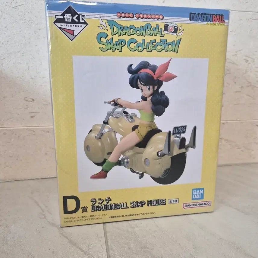 [BUNJANG] Dragon Ball Ichiban Kuji Dragon Ball Snap 1 D Prize Lunch Figure (Sealed) / 드래곤볼 쿠지 드래곤볼 스냅1 d상 런치 피규어 (미개봉)