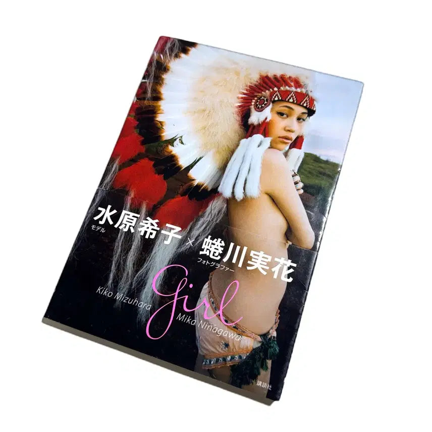 [BUNJANG] Kiko Mizuhara "Girl" Art Photo Book by Mika Ninagawa / 미즈하라 키코 포토북 girl