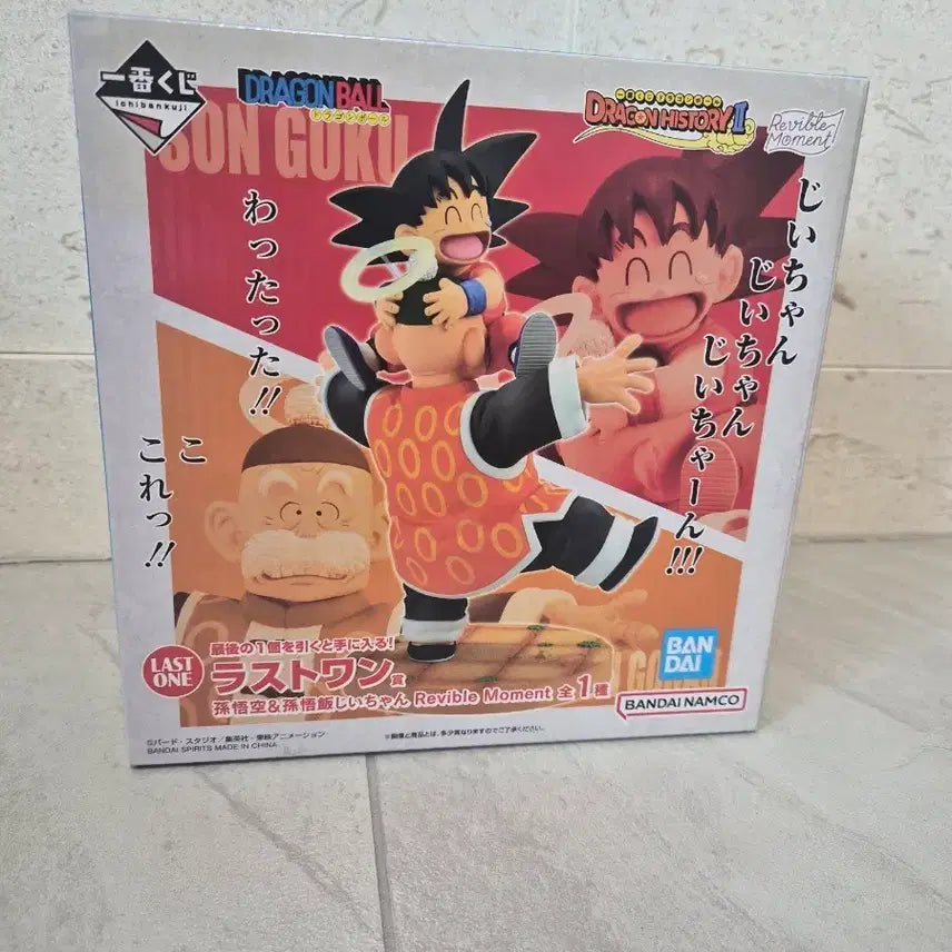 [BUNJANG] Dragon Ball Ichiban Kuji History 2 Last One Son Goku & Son Gohan Figure (Sealed) / 드래곤볼 쿠지 제일복권 히스토리2 라스트원상 손오공&손오반 할아버지(미개봉)