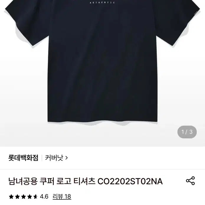 [BUNJANG] Carhartt WIP Cooper Logo T-Shirt Navy S / 커버낫 남녀공용 쿠퍼 로고 티셔츠 CO2202ST02NA