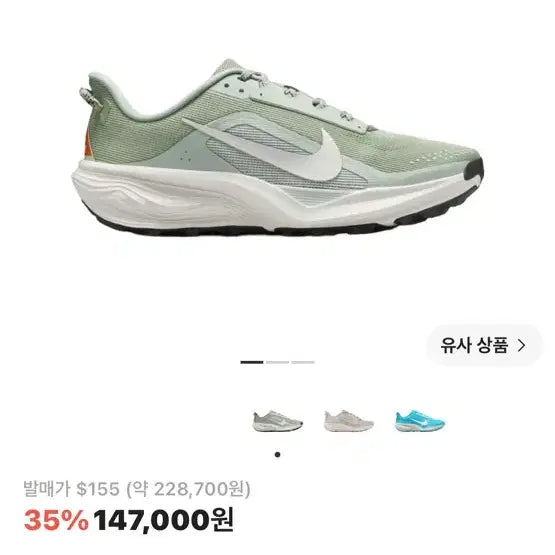[BUNJANG] Nike ACG Pegasus Trail Running Shoes / (275) 나이키 ACG 페가수스 트레일 러닝화