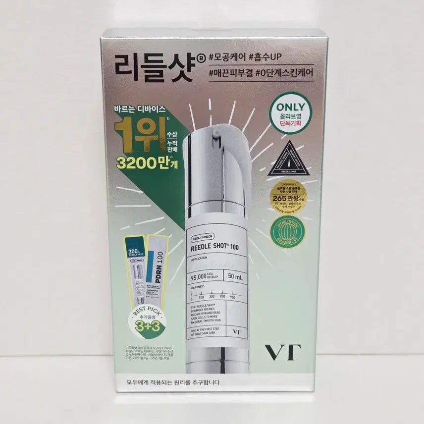 [BUNJANG] VT Cosmetics Riddle Shot 100 50ml Set / VT 리들샷 100 50ml