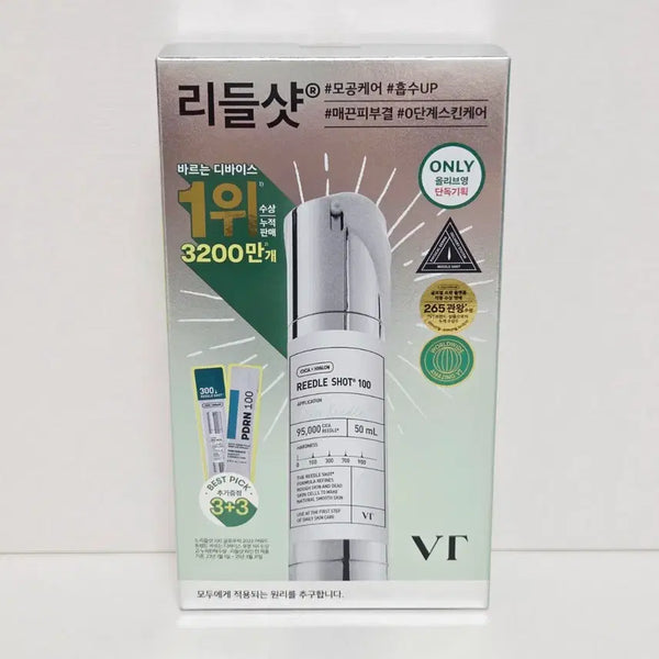 [BUNJANG] VT Cosmetics Riddle Shot 100 50ml Set / VT 리들샷 100 50ml