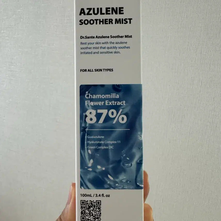 [BUNJANG] Sante Azulene Soothing Mist (Sealed) 100ml / (미개봉) 상떼 아줄렌 수더 미스트 100ml