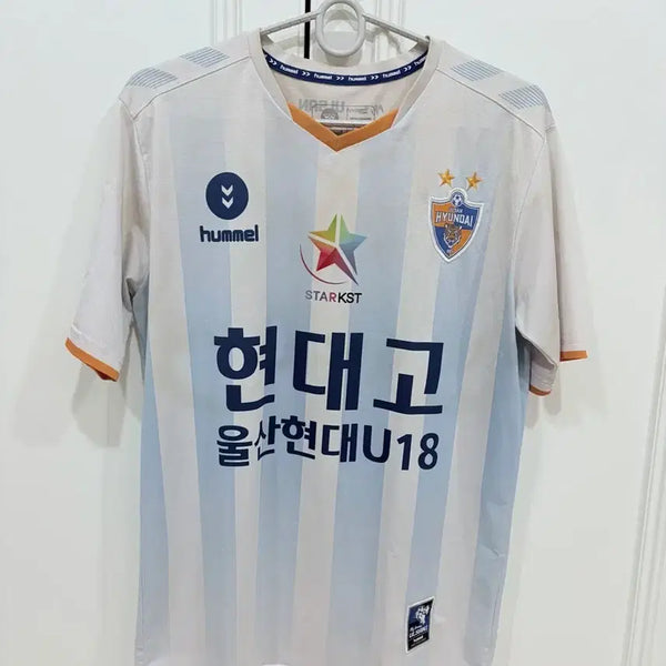 [BUNJANG] Jang Si Young Ulsan Hyundai High School Match Worn Jersey / 울산현대 장시영 현대고 시절 실착 유니폼