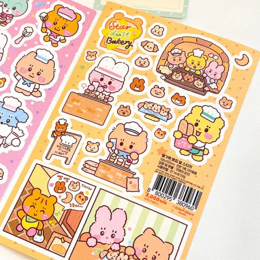 [BUNJANG] Ppomm Ppomm Studio Stickers / 뽐뽐 스튜디오 스티커 처분
