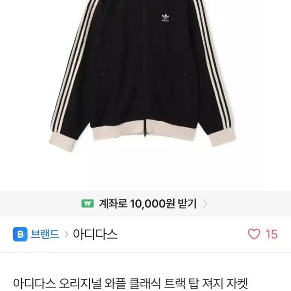 [BUNJANG] Adidas Waffle Jersey Black / 아디다스 와플져지 블랙