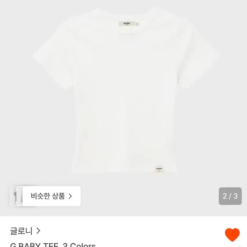[BUNJANG] Glowny G Baby Tee White / 글로니 G baby tee white