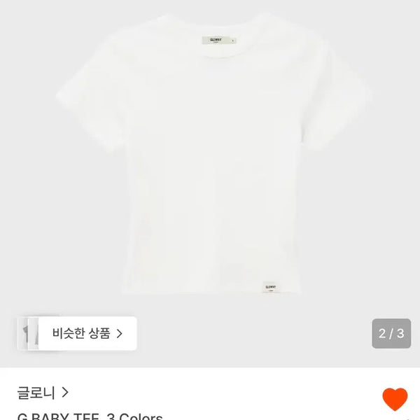 [BUNJANG] Glowny G Baby Tee White / 글로니 G baby tee white