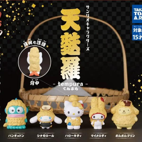 [BUNJANG] Hangyodon Sanrio Tempura Gacha / 한교동 산리오 덴푸리 가챠