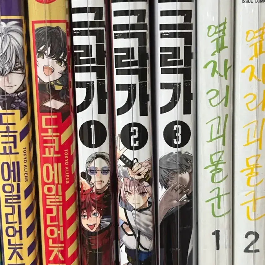 [BUNJANG] Gokuraku-ga Manga Volumes 1-3 (First Edition) / 극락가 만화책