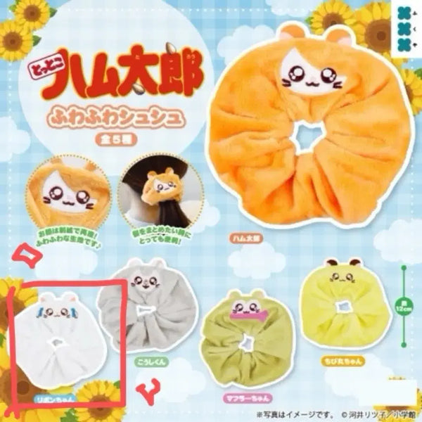 [BUNJANG] Hamtaro Hair Tie Scrunchie Gachapon Ribbon / 방가방가 햄토리 머리끈 슈슈 가챠 리본