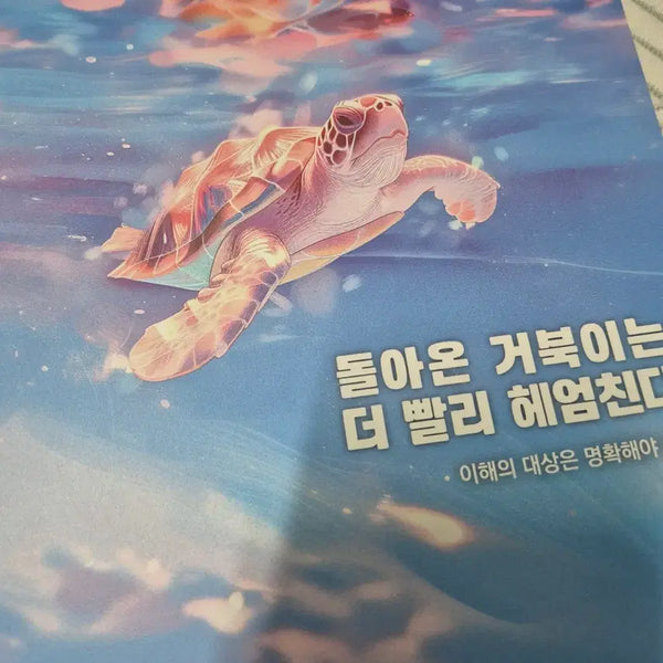 [BUNJANG] Ryu Jae-min Reading Comprehension Textbook / 류재민 국어 교재