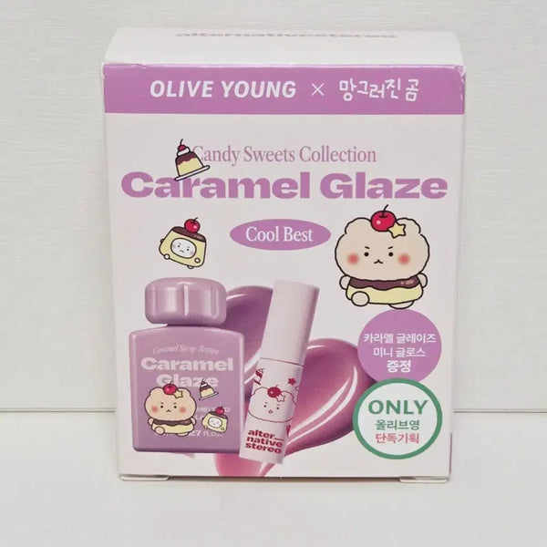 [BUNJANG] Alternative Stereo Caramel Glaze Candy Earl Grape Mang Ggom Edition / 얼터너티브스테레오 카라멜 글레이즈 캔디 얼그레이프