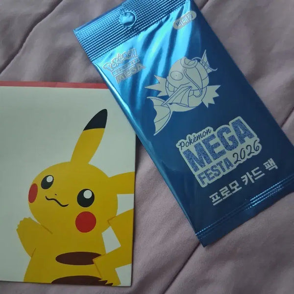 [BUNJANG] Gyarados Promo Card (Sealed) / 잉어킹 프로모카드 /미개봉