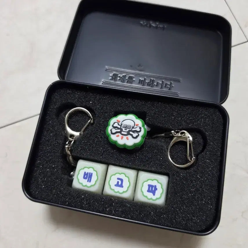 [BUNJANG] Muhandongsan "Baegopa" Keycap Set / 무한상사 배고파 키캡(배포)