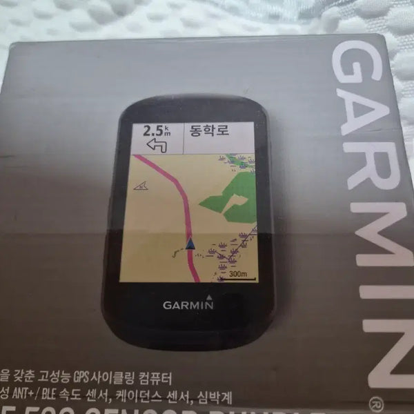[BUNJANG] Garmin Edge 530 Sensor Bundle GPS Cycling Computer / 가민 엣지 530 센서 번들 GPS 사이클링 컴퓨터