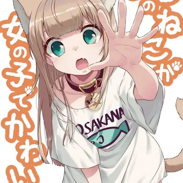 [BUNJANG] Our Cat's a Girl Kinako Cosplay Set - Size M / [판매] 우리집 고양이가 여자애라 귀여워 키나코 코스프레 M