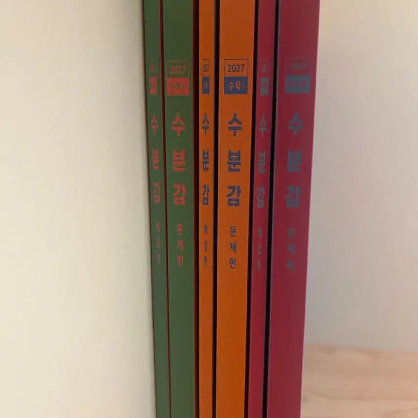 [BUNJANG] Hyun Woo-jin 2027 "Subumgam" Calculus 1, Calculus 2, and Integral Textbook Bundle / 2027 현우진 수분감 새상품 (수1,수2,미적분)