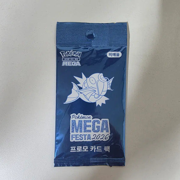 [BUNJANG] Sealed Magikarp Promo Card / 미개봉 잉어킹 프로모카드