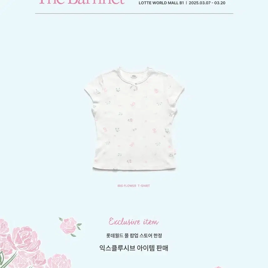 [BUNJANG] The Barnet Exclusive Iris Flower Short-Sleeve T-Shirt / [새상품] 더바넷 팝업 익스클루시브 한정 아이리스 플라워 반팔 티셔츠 Iris flower t-shirt