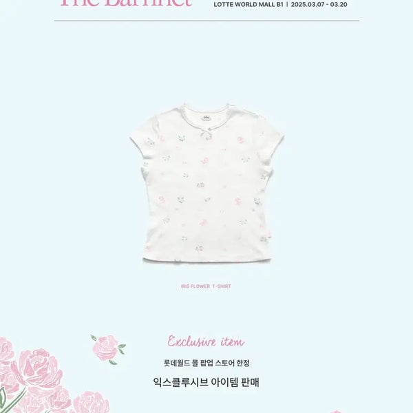 [BUNJANG] The Barnet Exclusive Iris Flower Short-Sleeve T-Shirt / [새상품] 더바넷 팝업 익스클루시브 한정 아이리스 플라워 반팔 티셔츠 Iris flower t-shirt