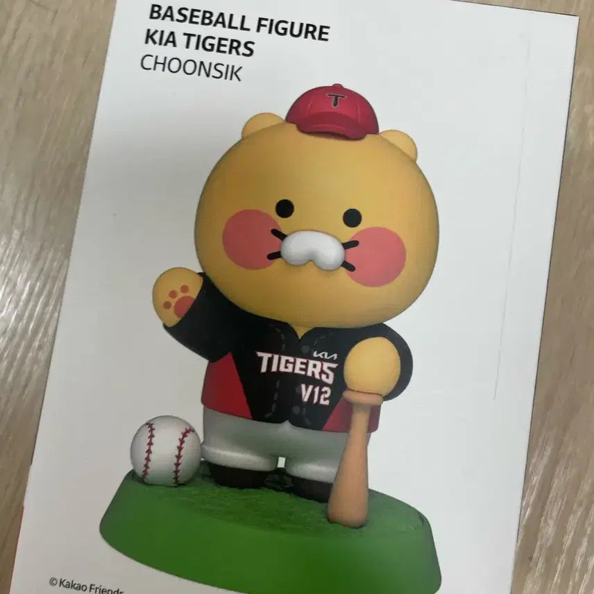 [BUNJANG] Kia Tigers Limited Edition Chunsik Figure v1 / 기아타이거즈 한정판 춘식이 피규어 새상품 v12